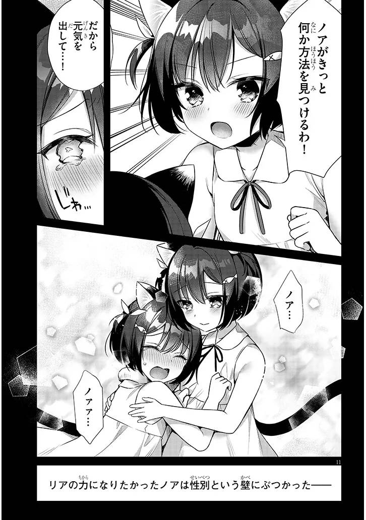 P11