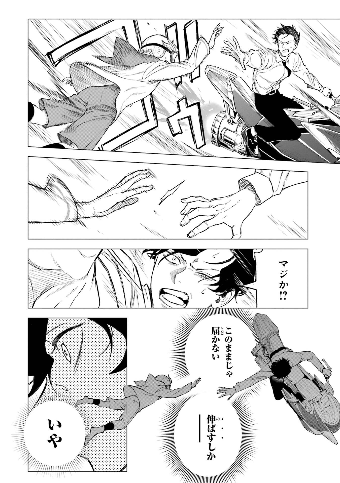 P26