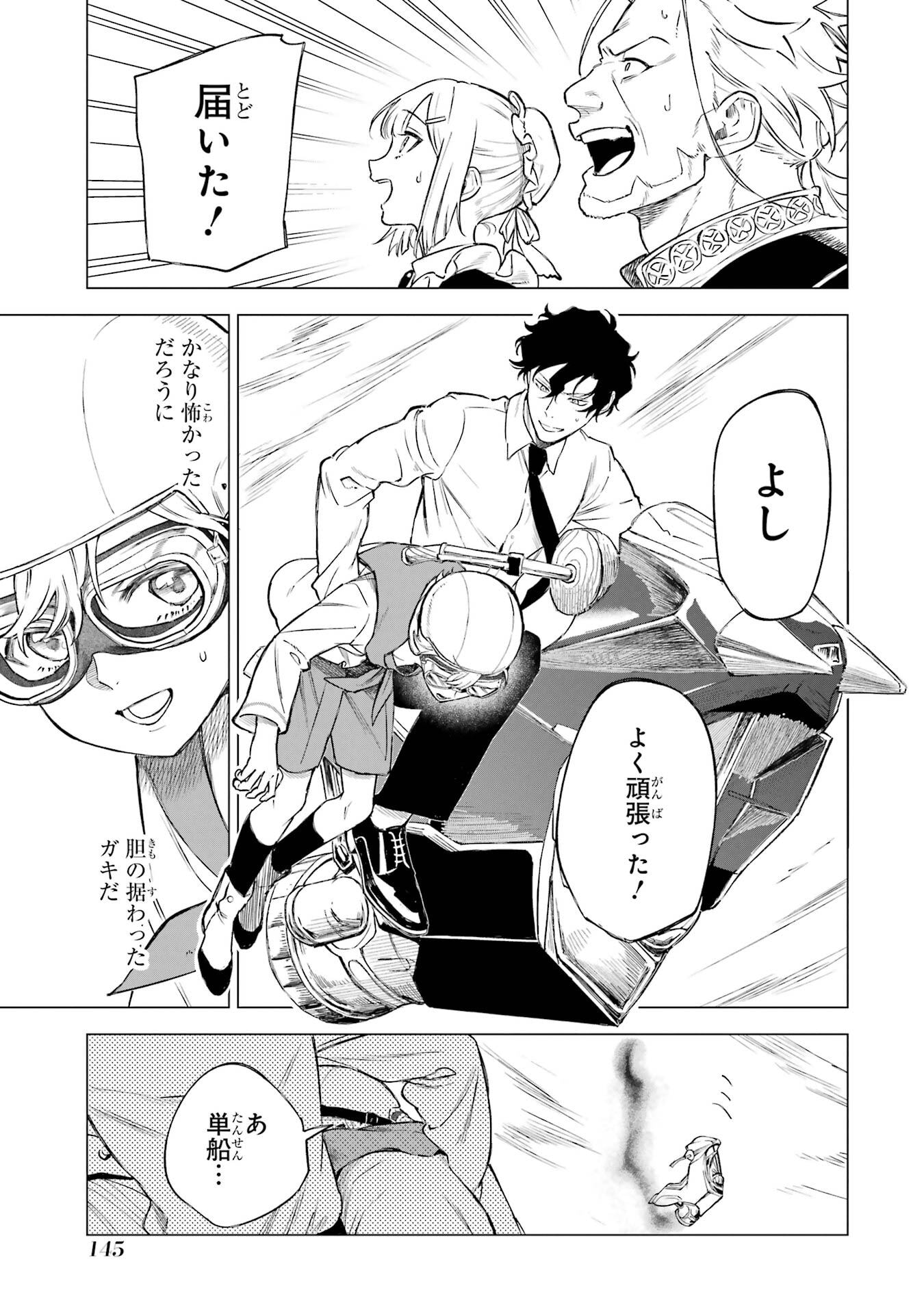 P29