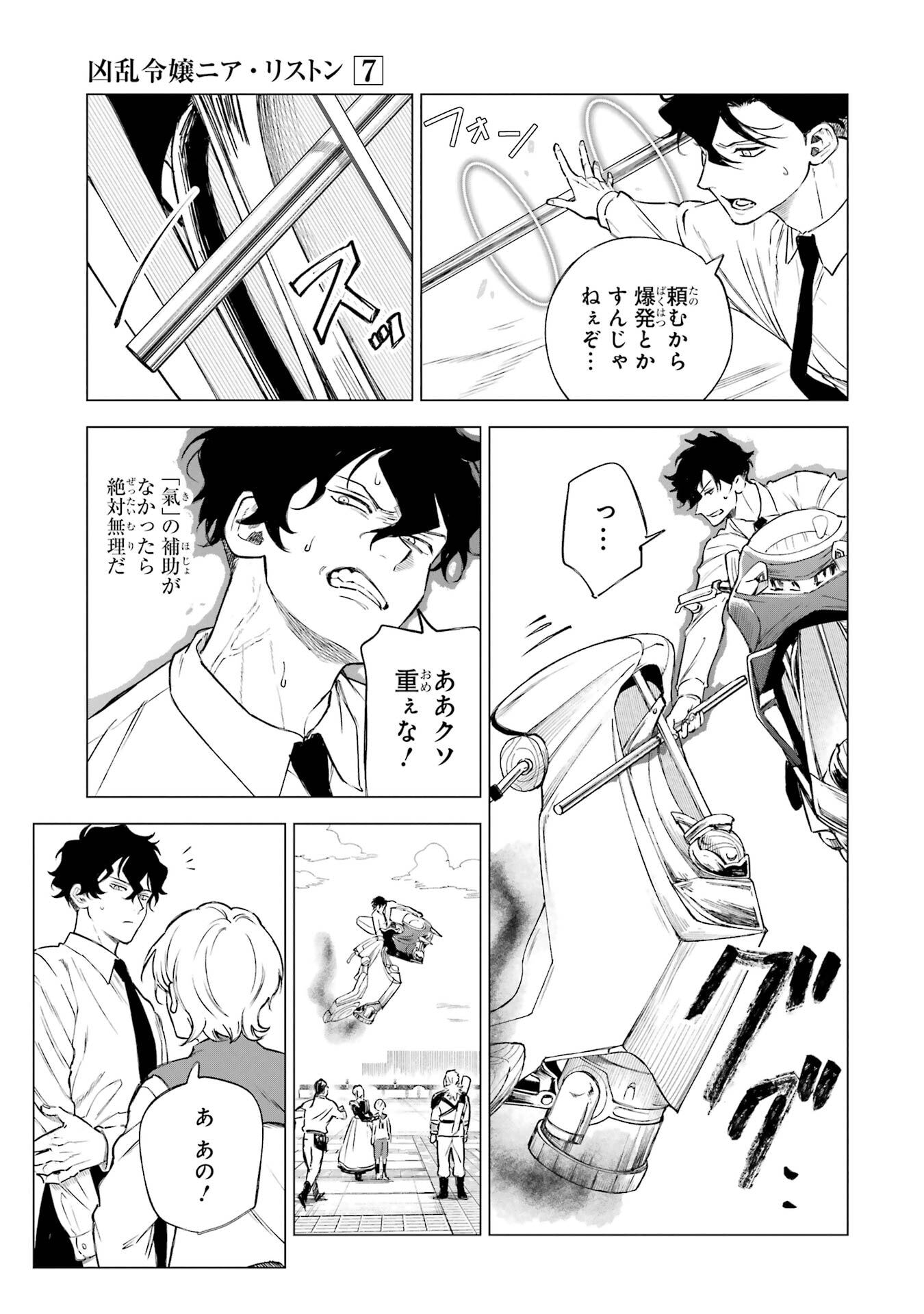 P31