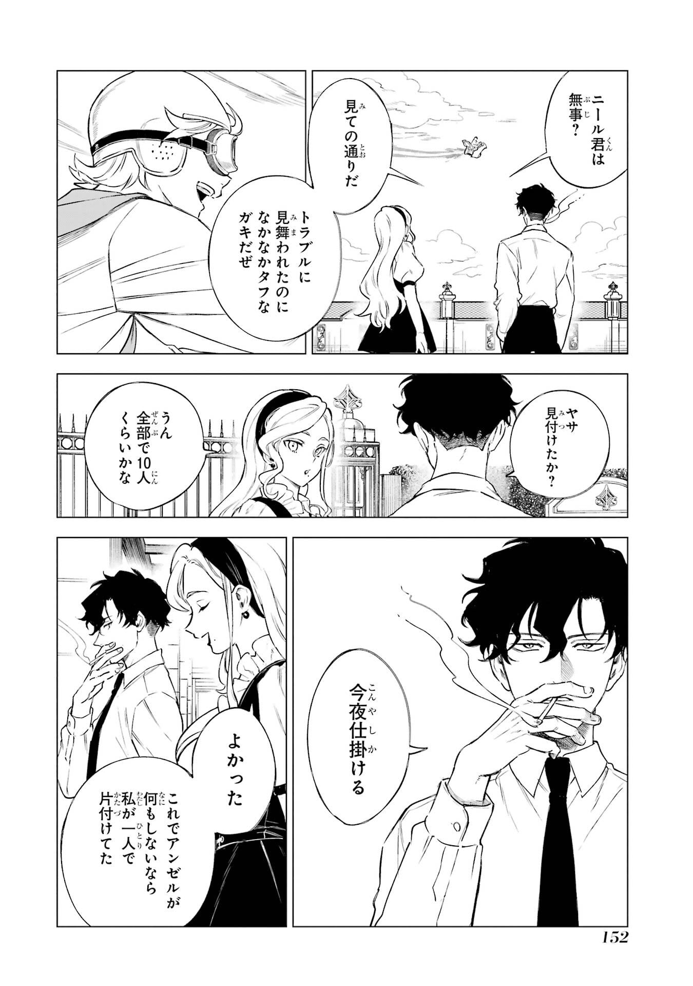 P36