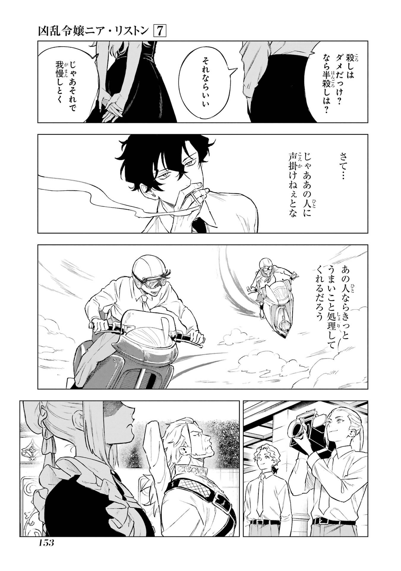P37