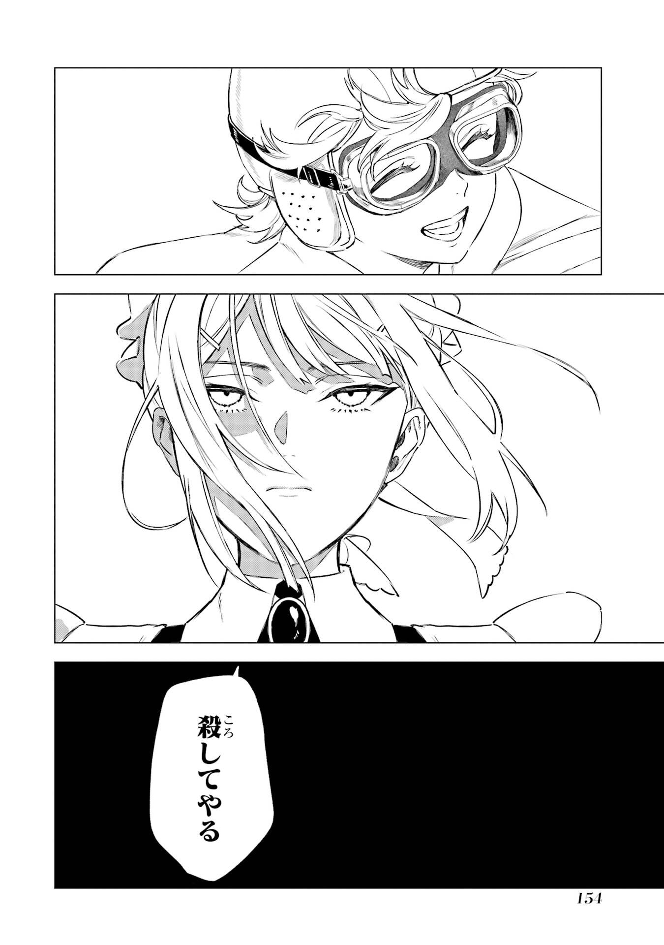 P38