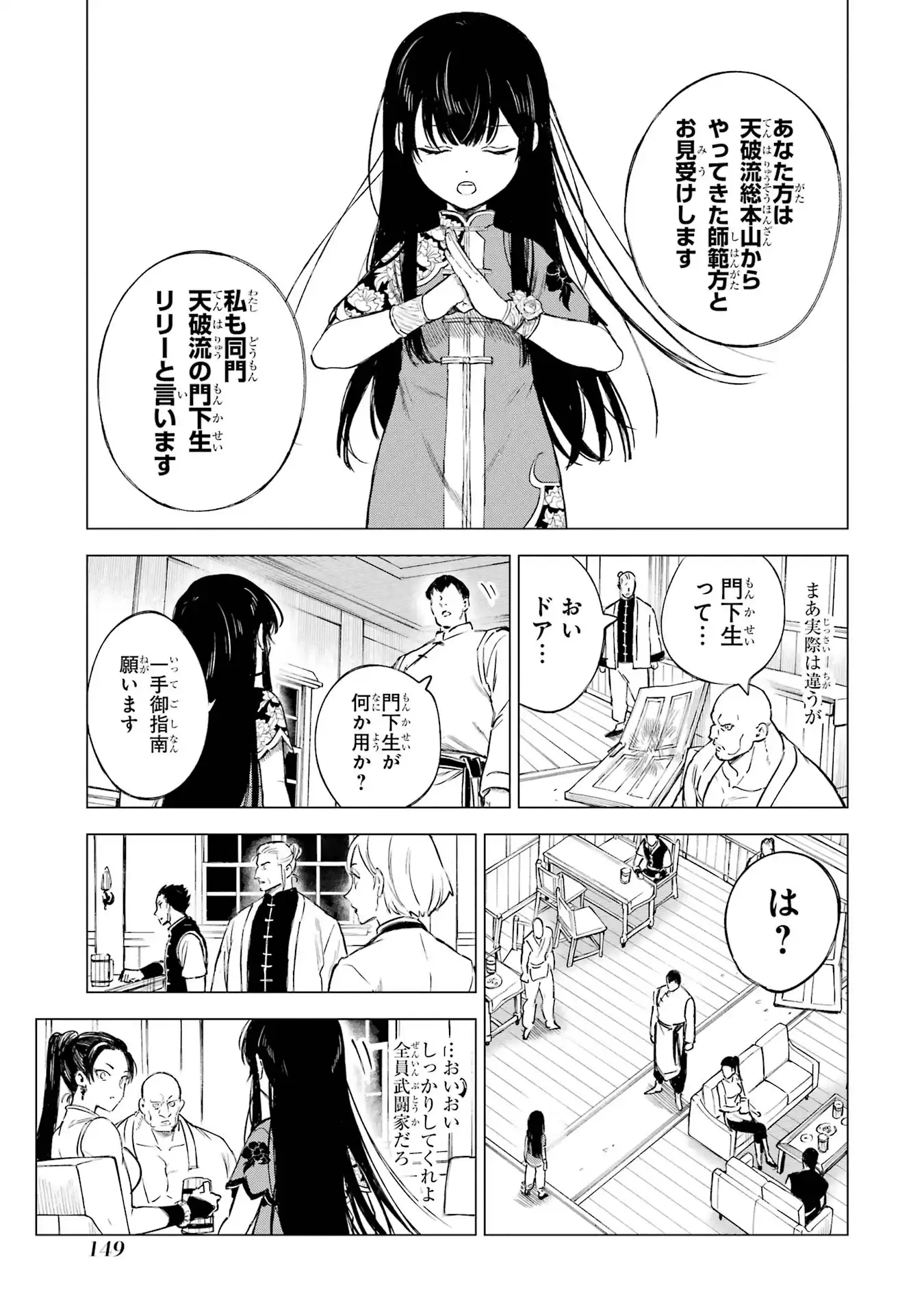 P29