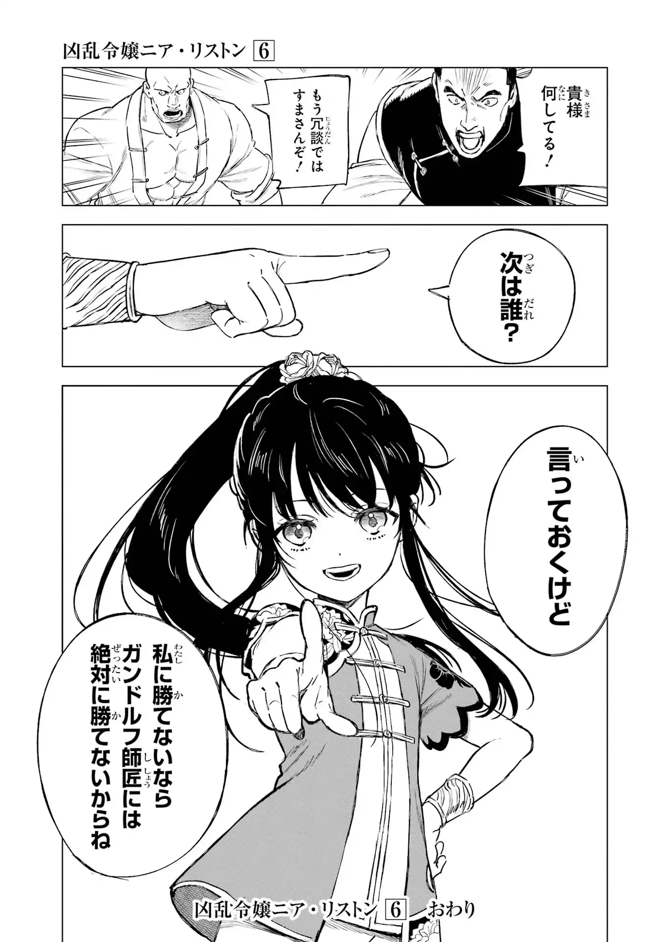 P37
