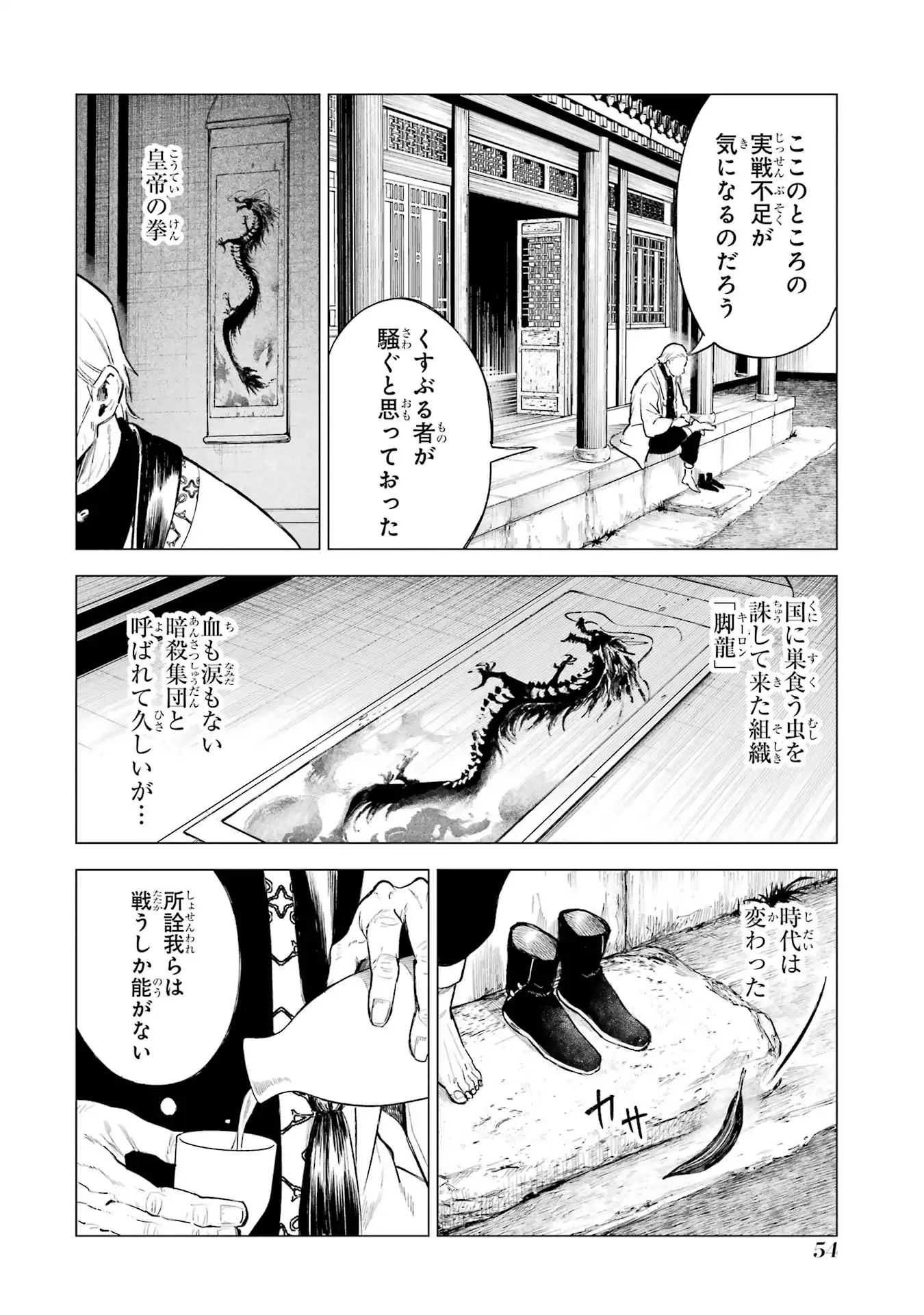P14