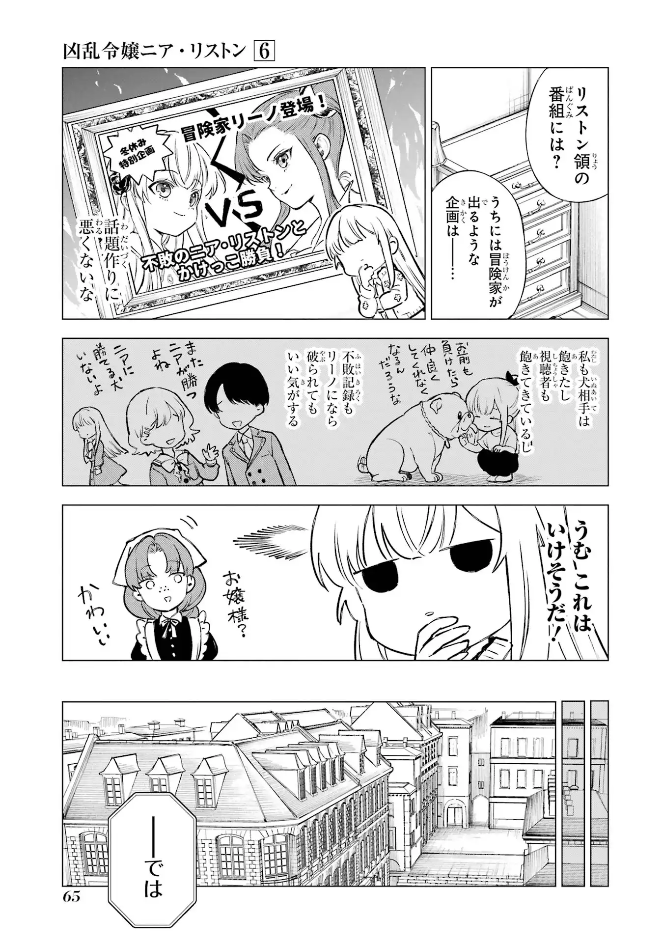 P25