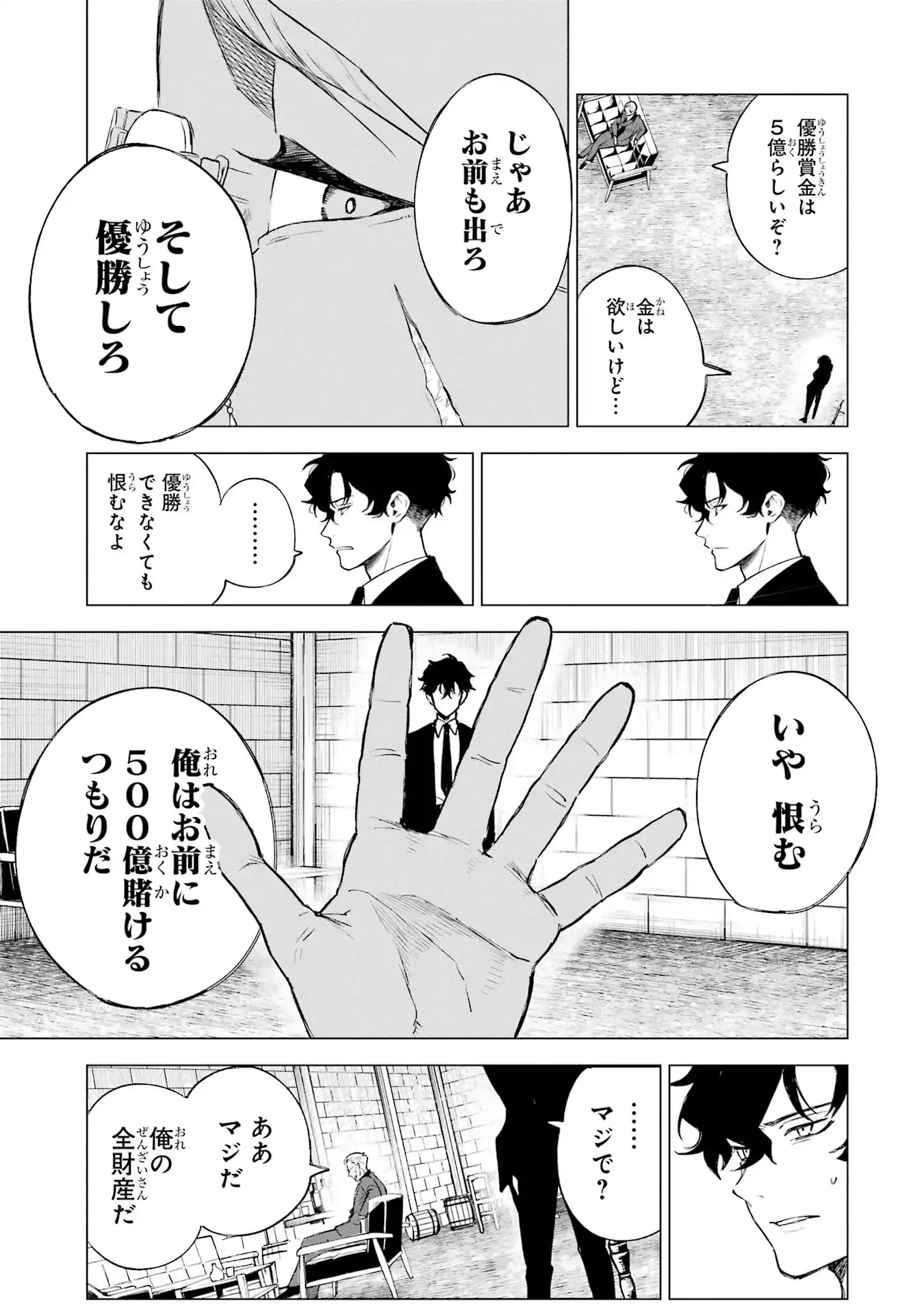 P33