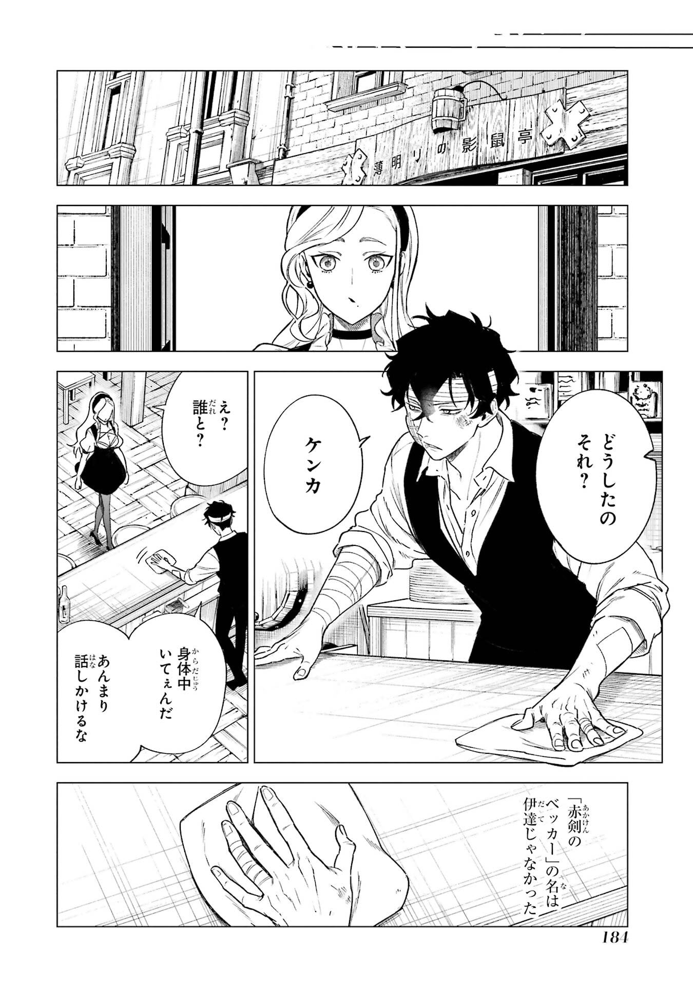 P28