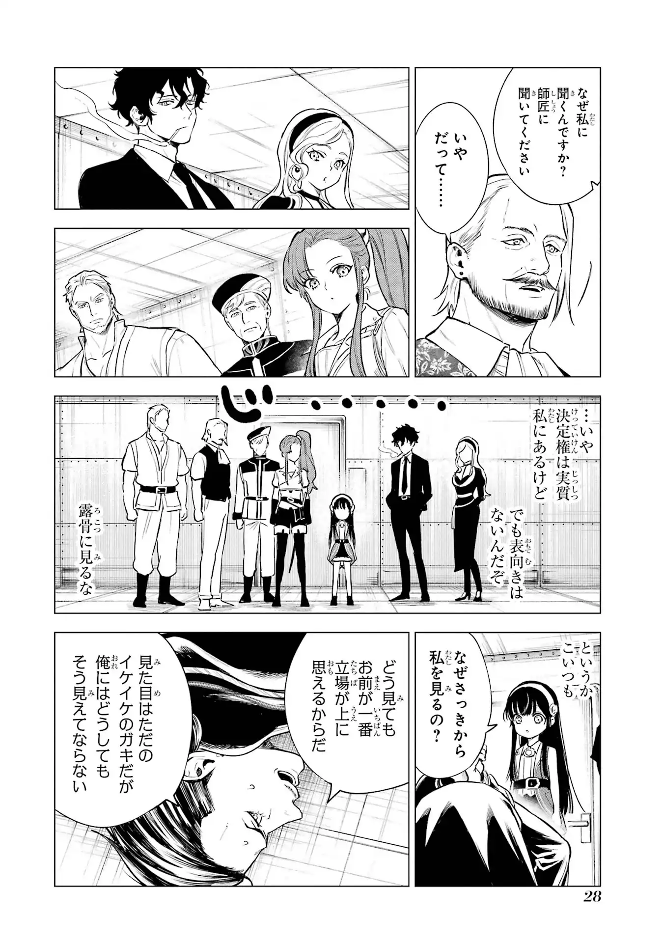 P26