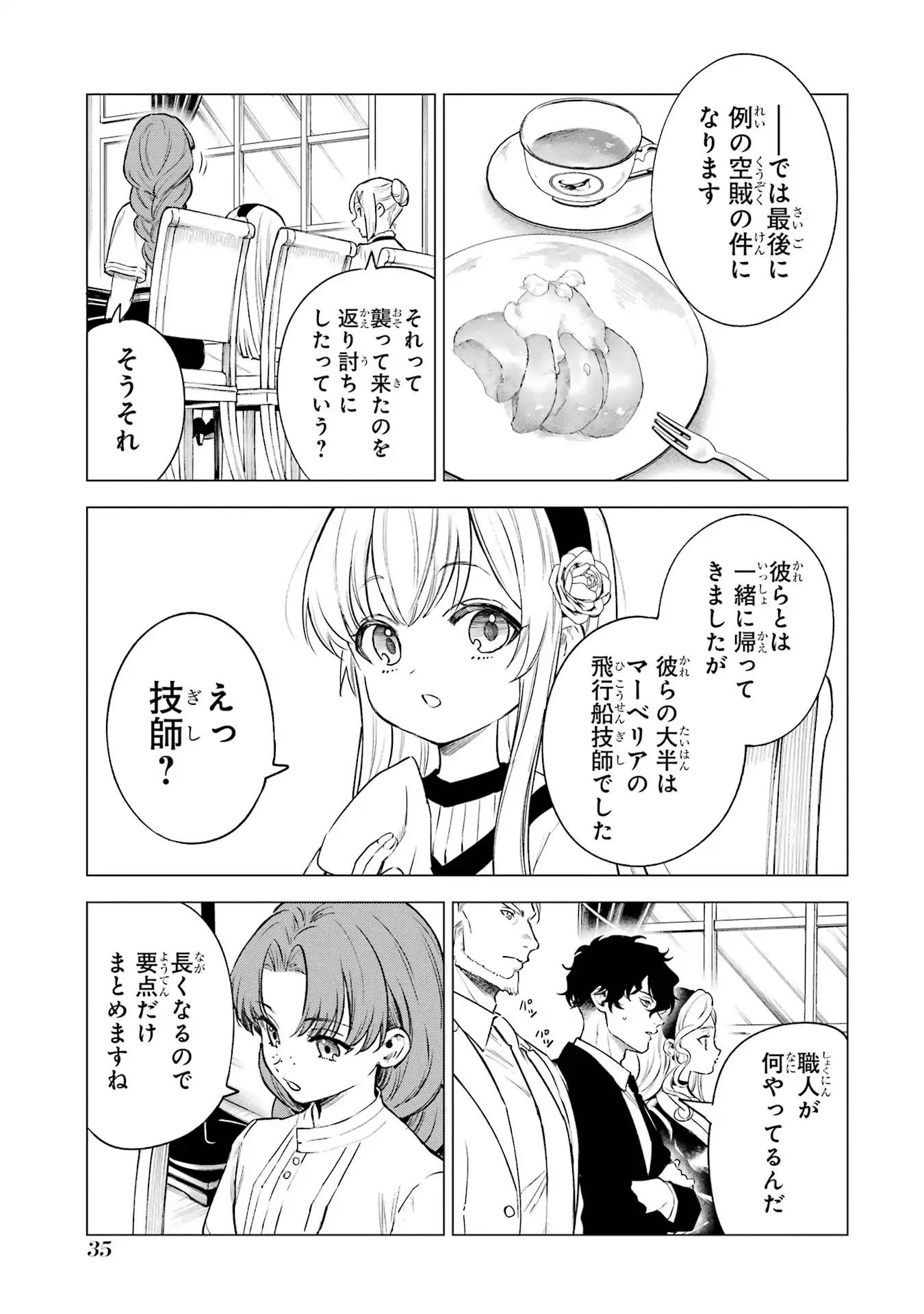 P33