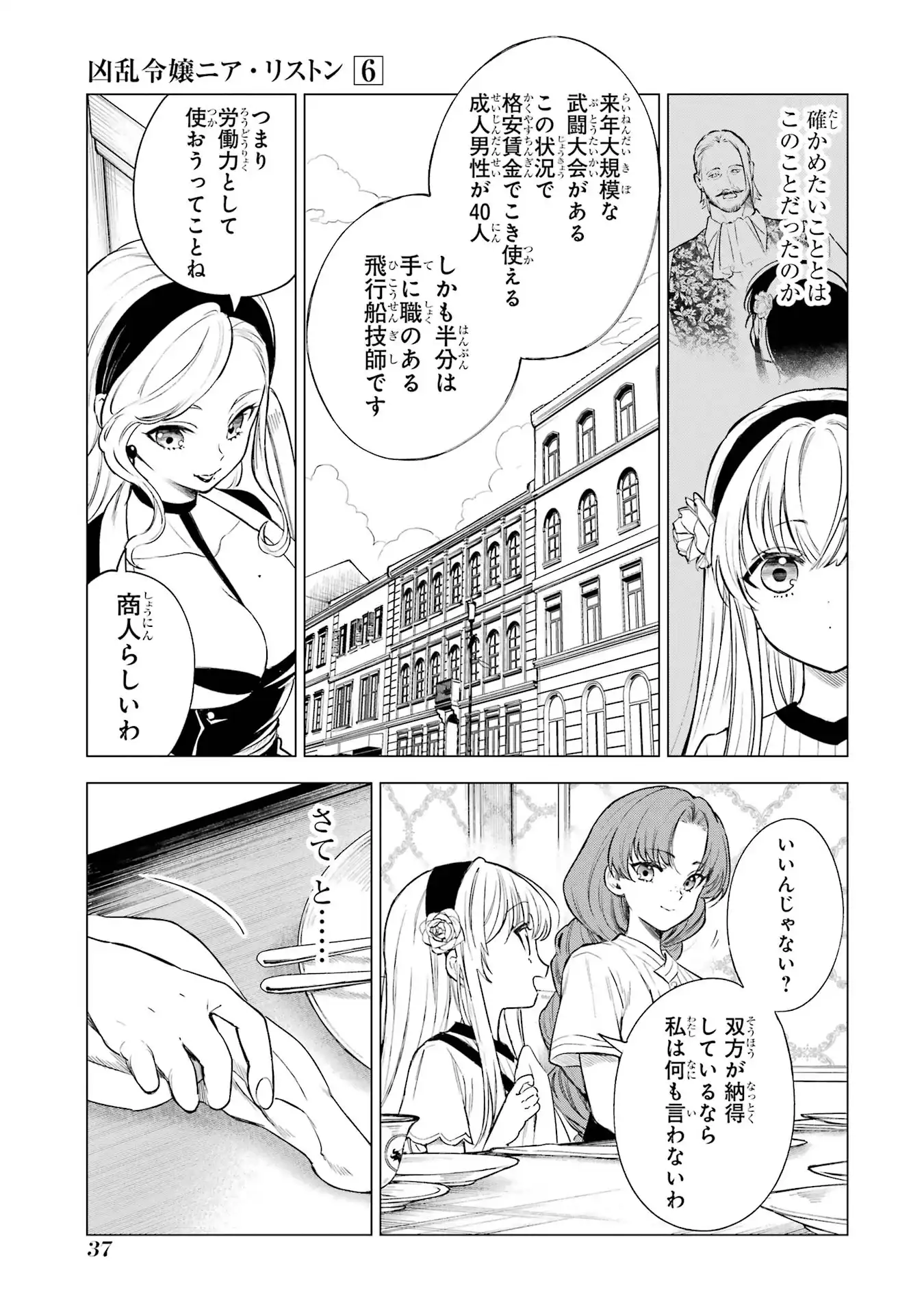 P35