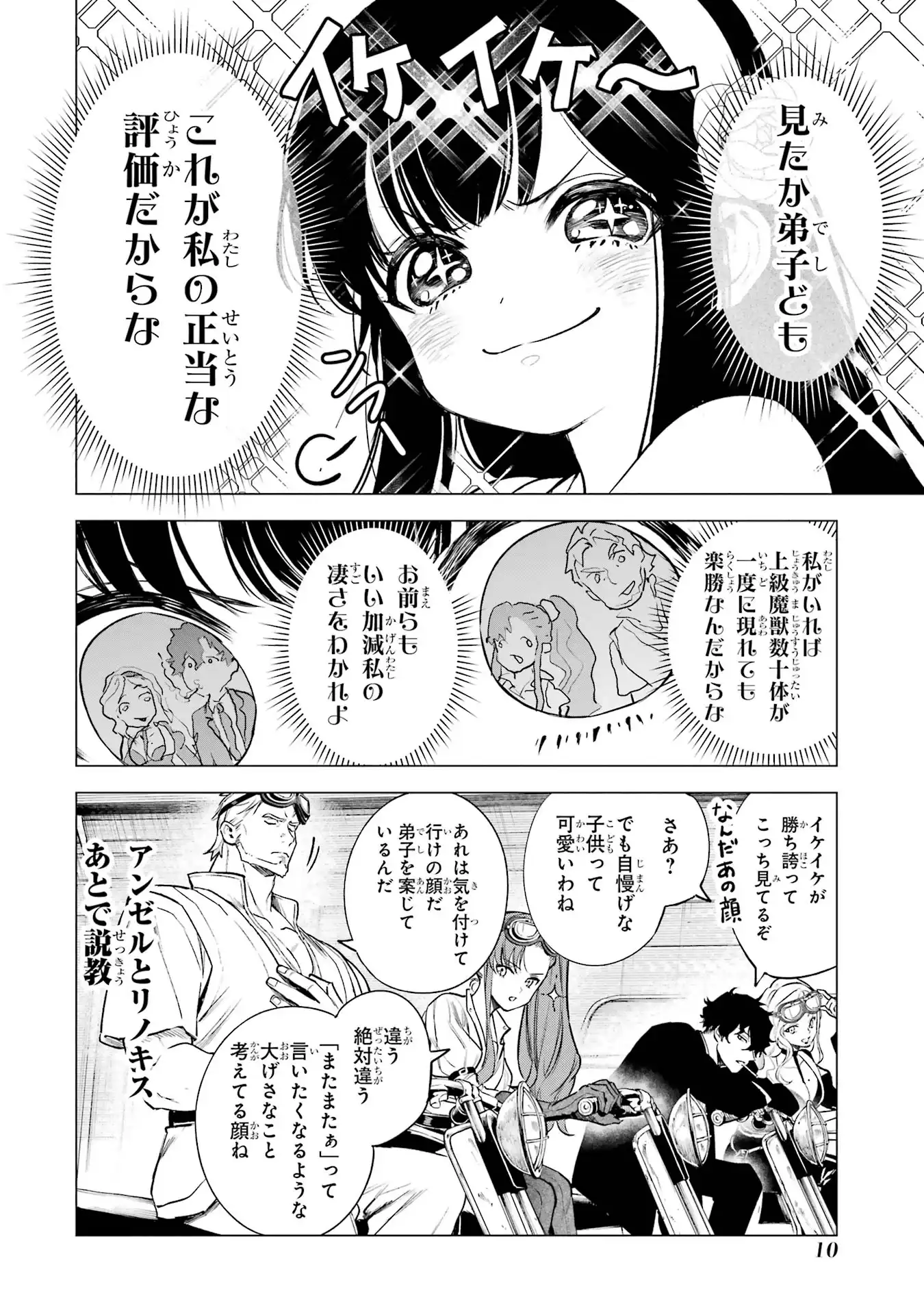 P8