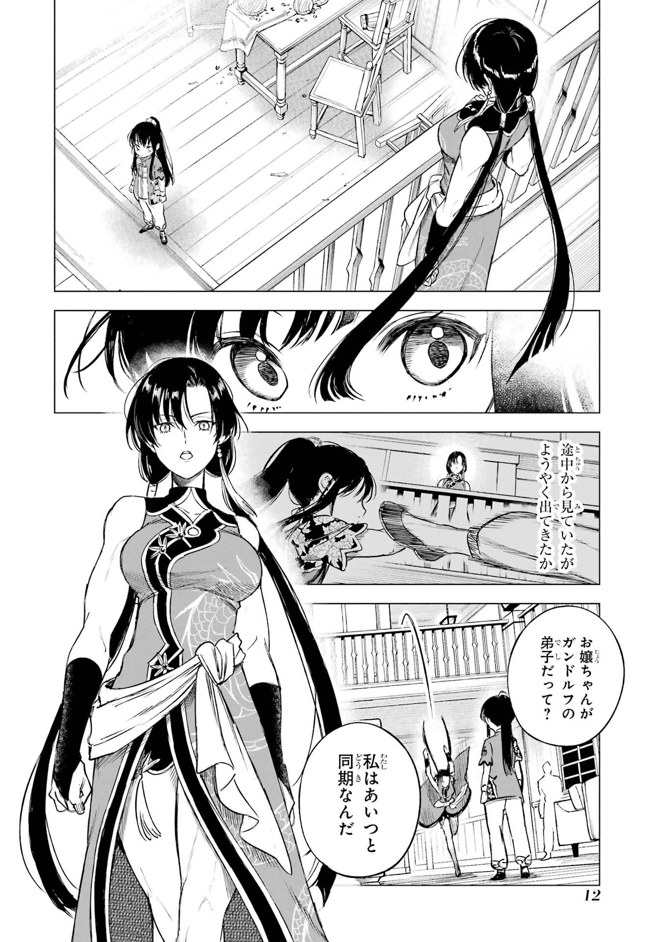 P10