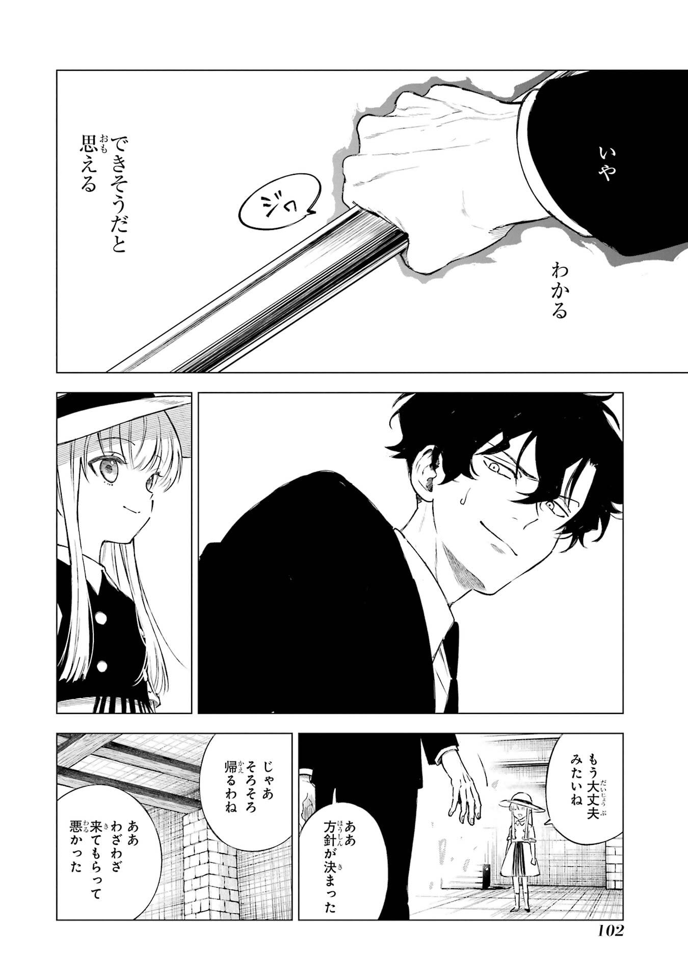 P22