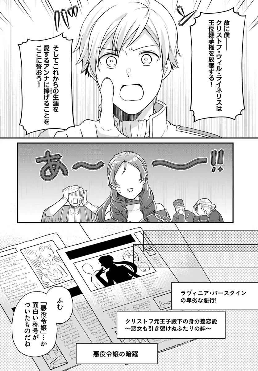 P25