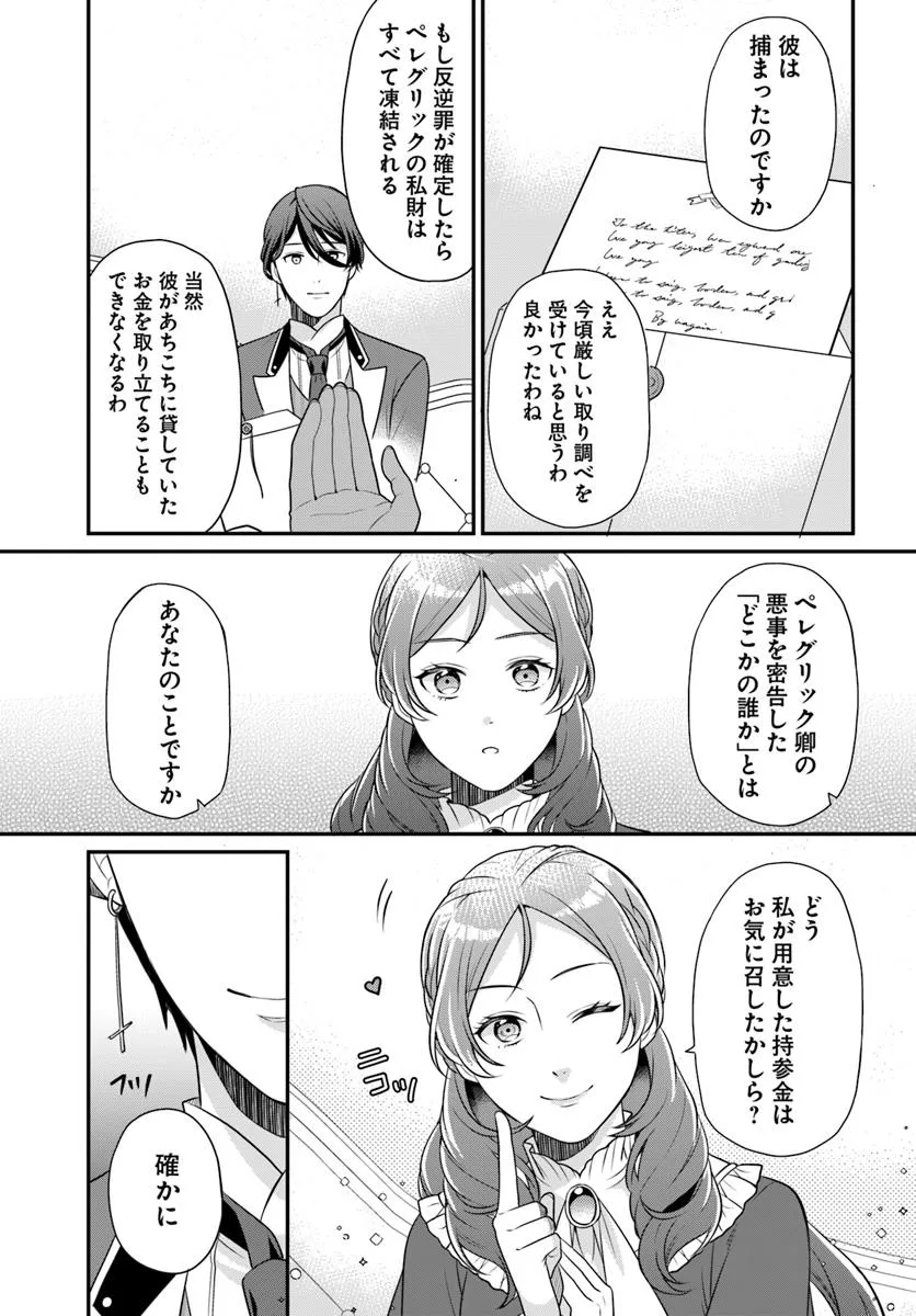 P38