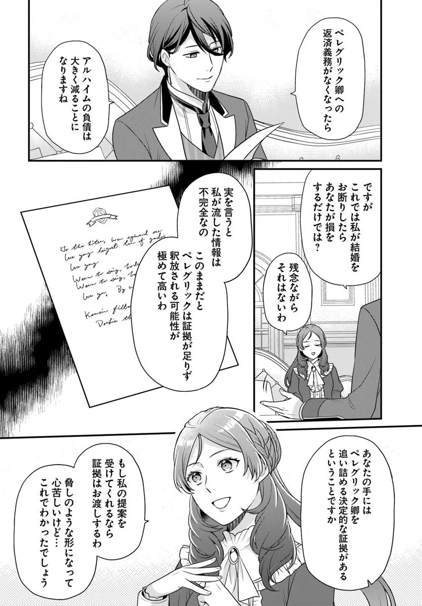 P39