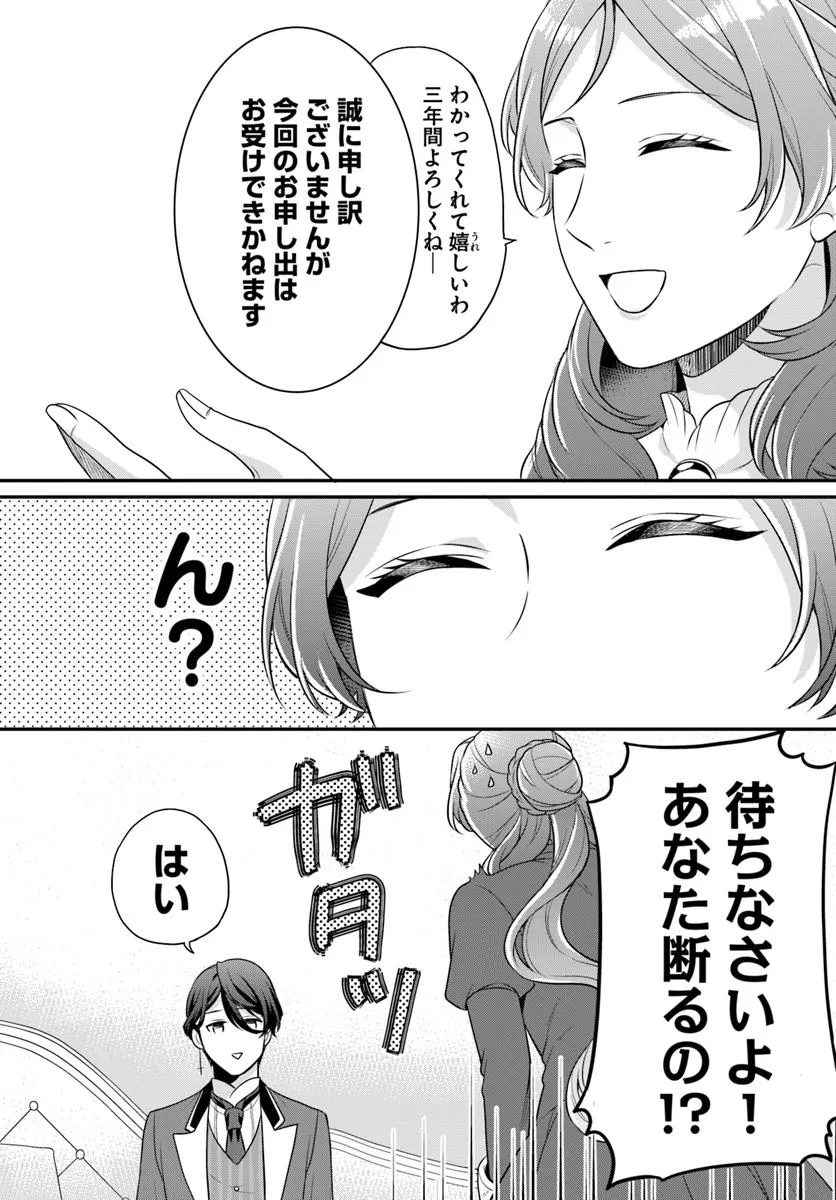 P48