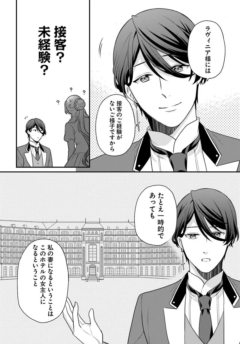 P49