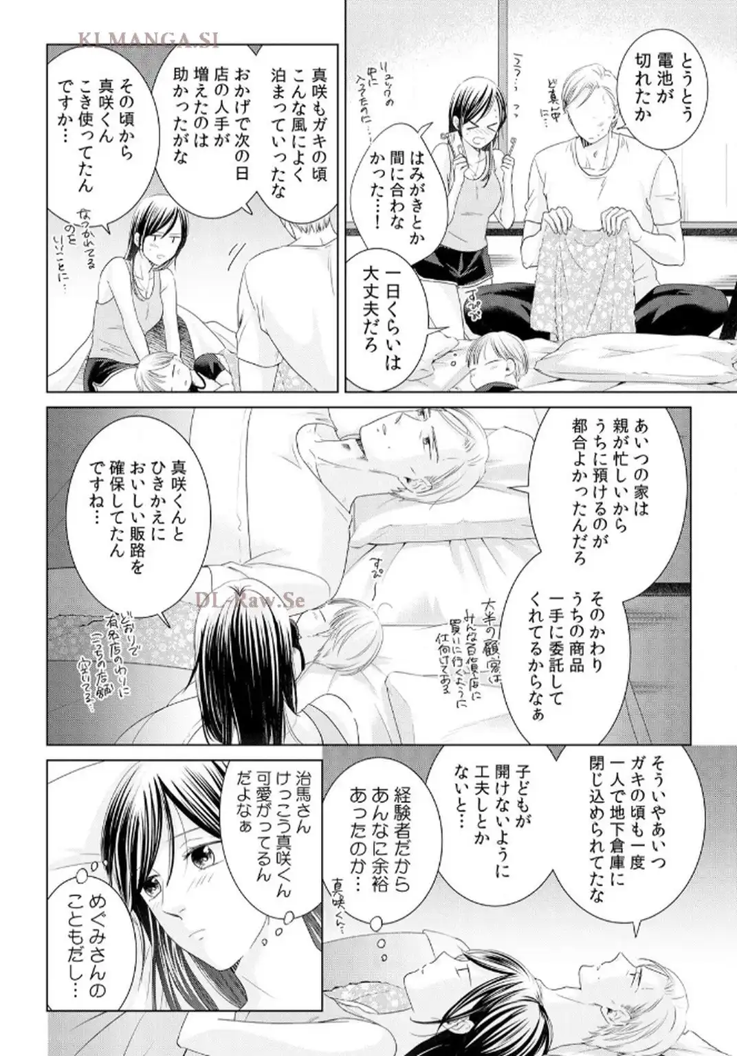 P18