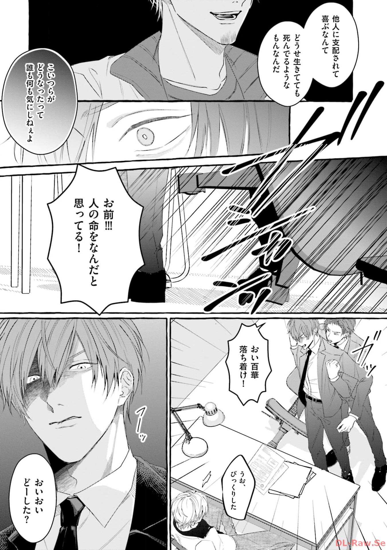 P59