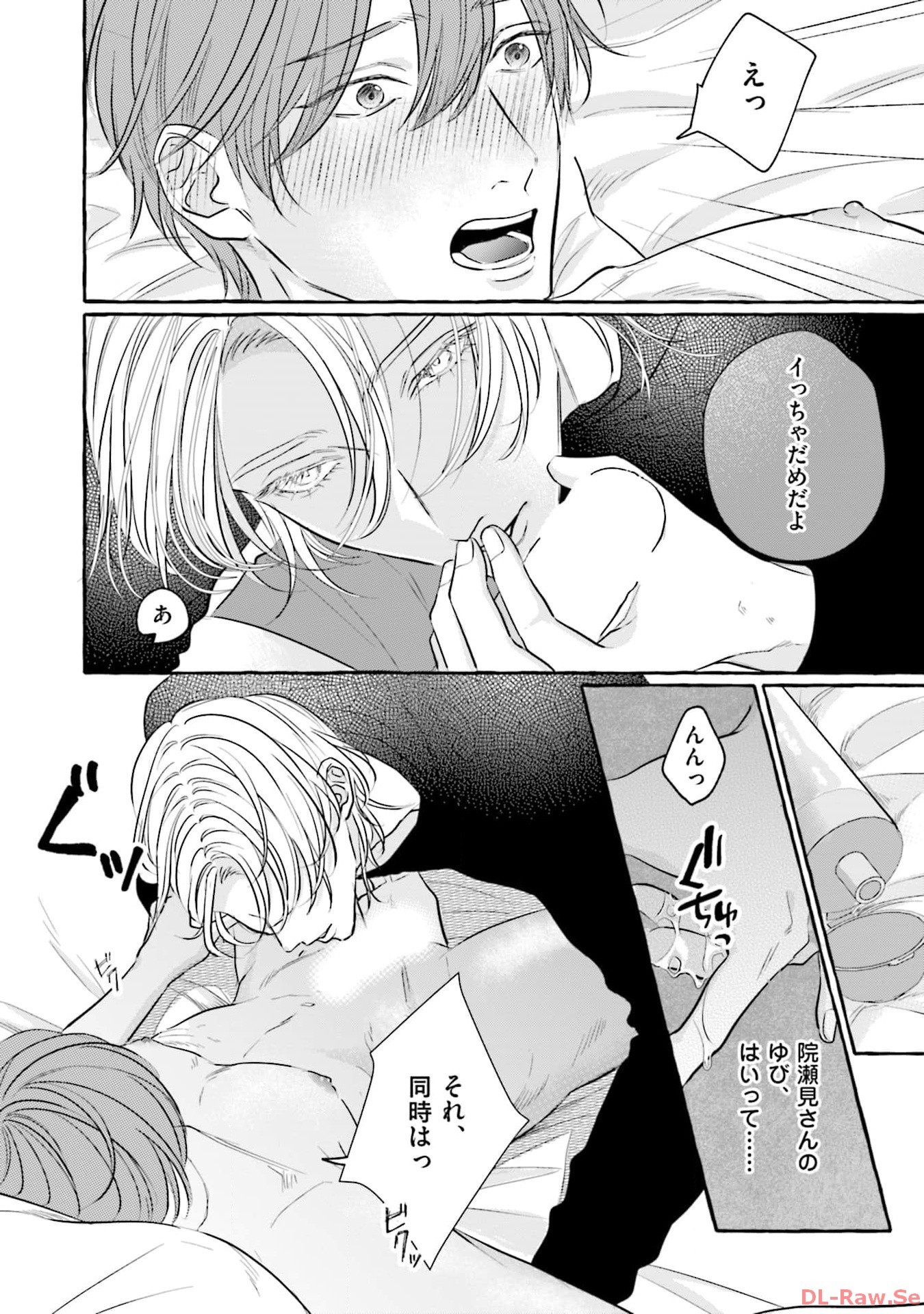 P52