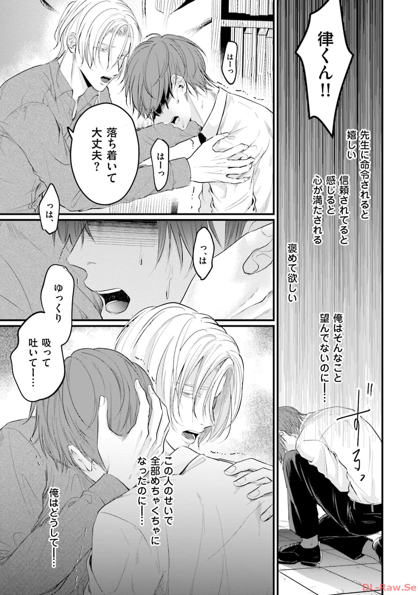 P53