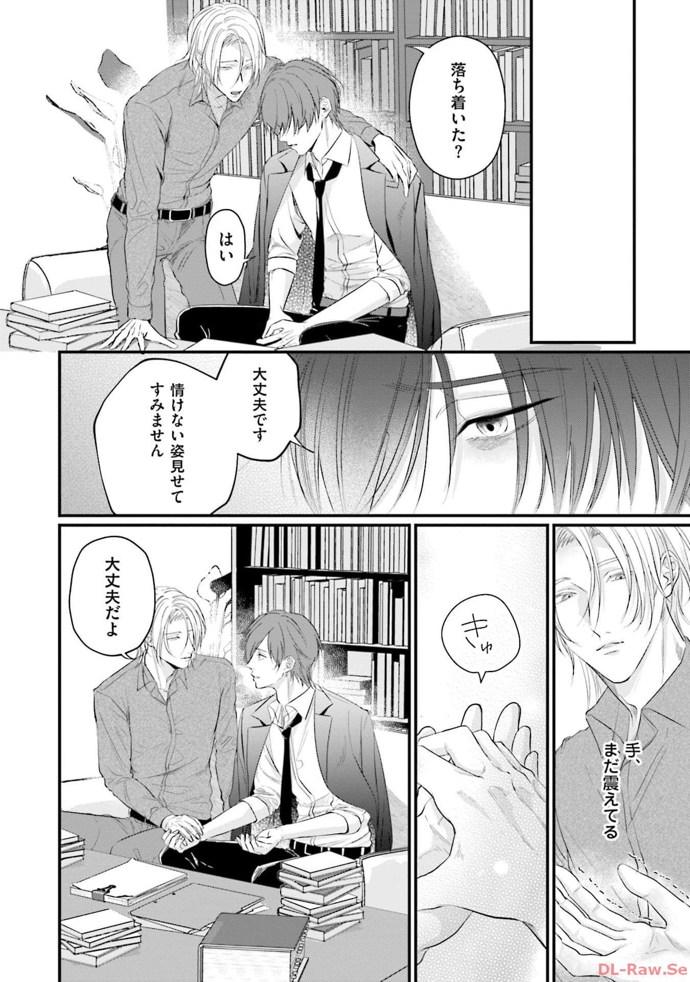P54