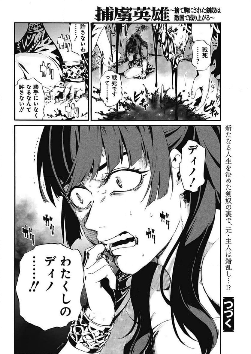 P42