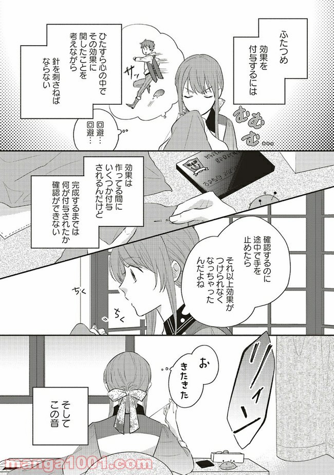 P11