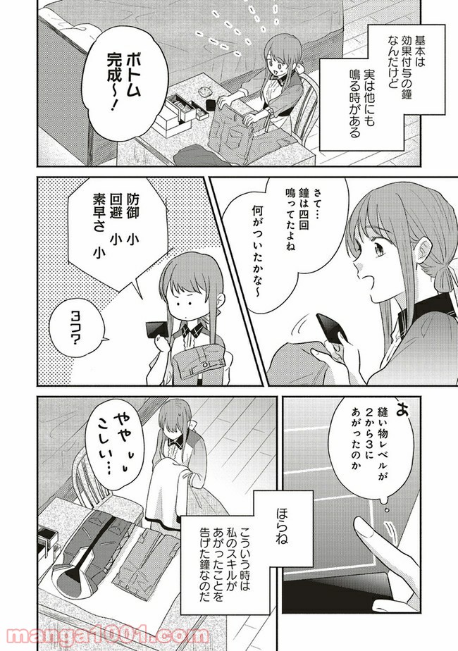 P12