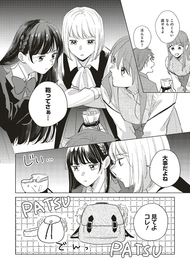 P7