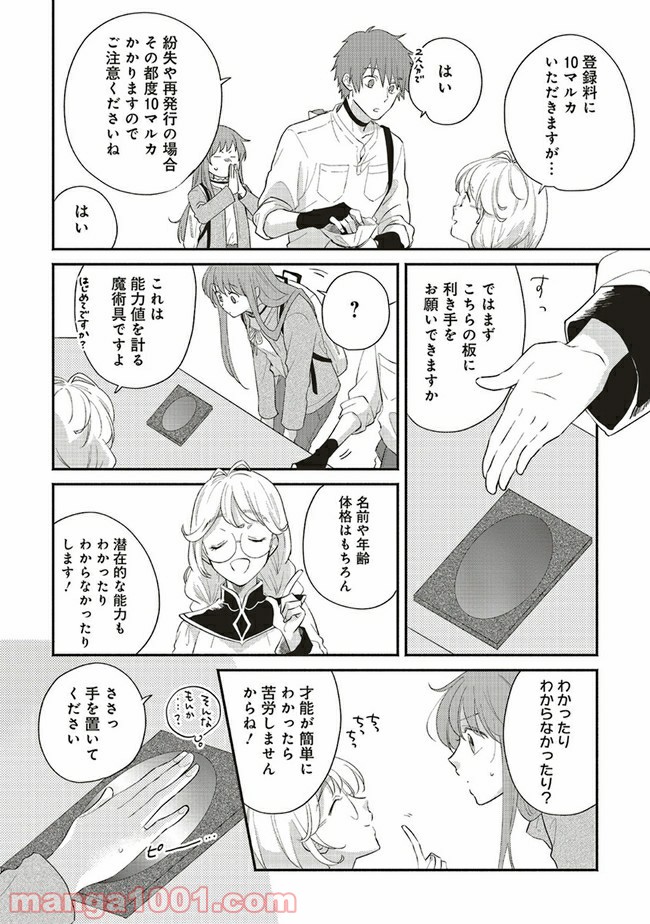 P4