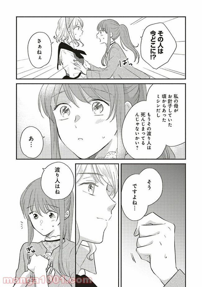 P3