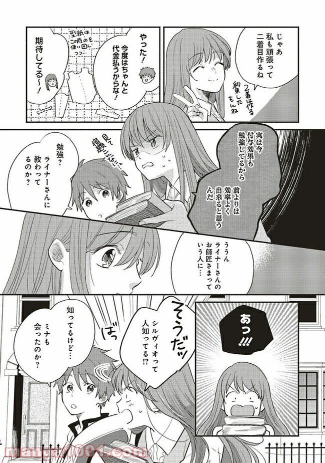 P7
