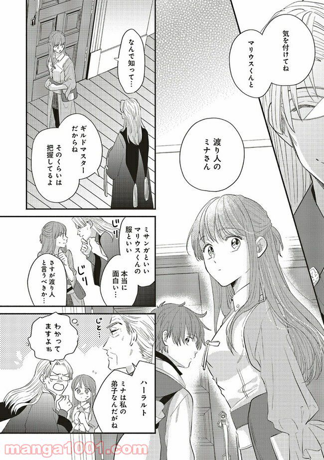 P38