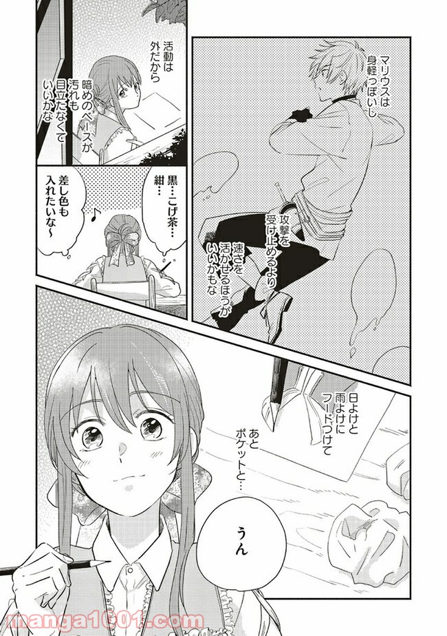 P10