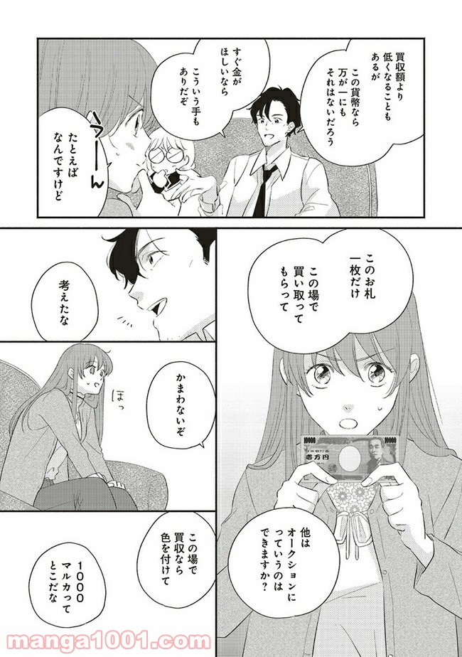 P6