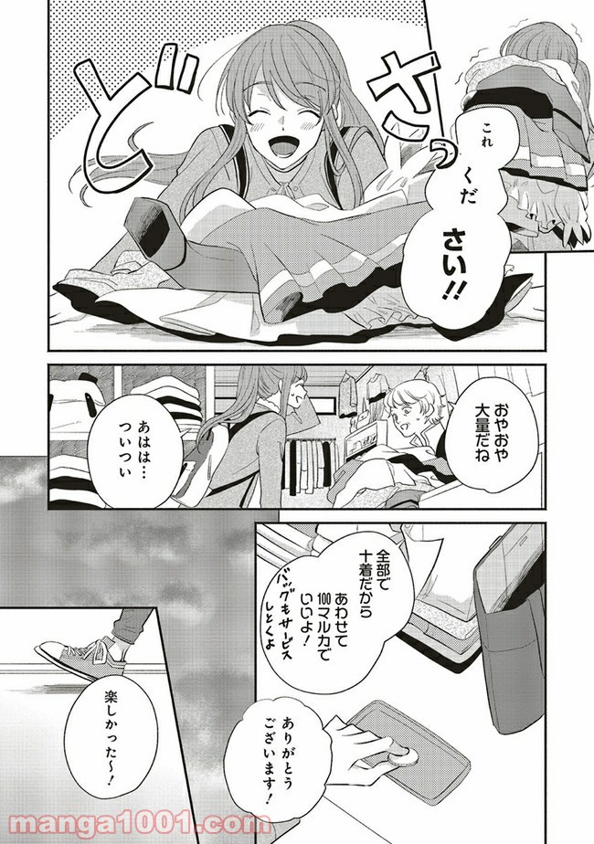 P8