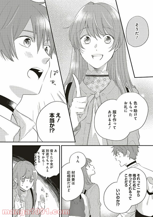 P39