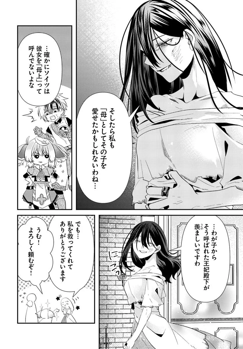 P14