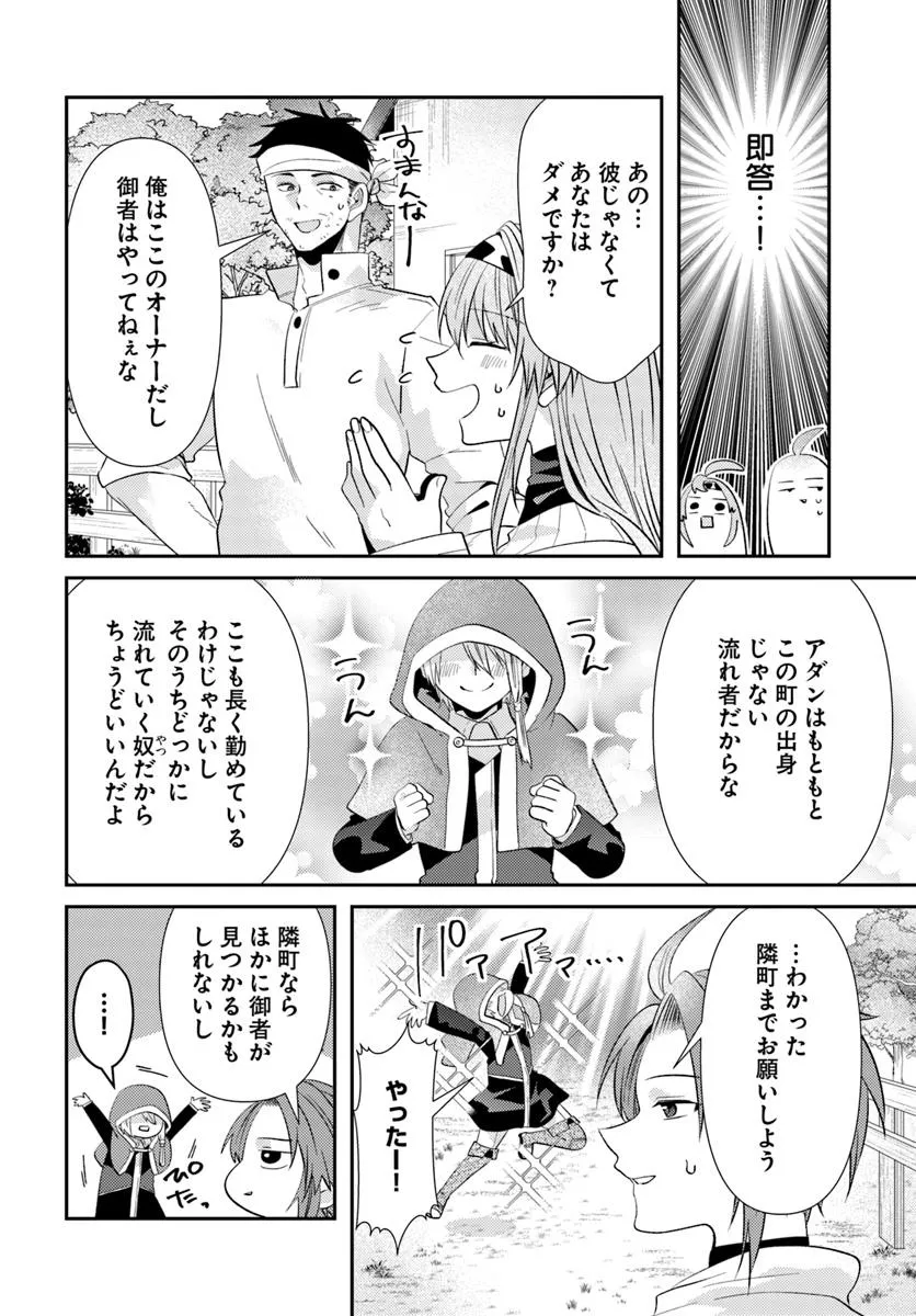 P10