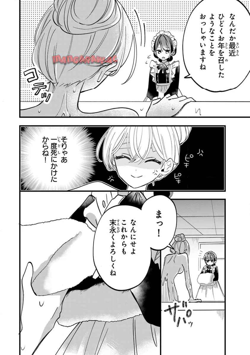 P26