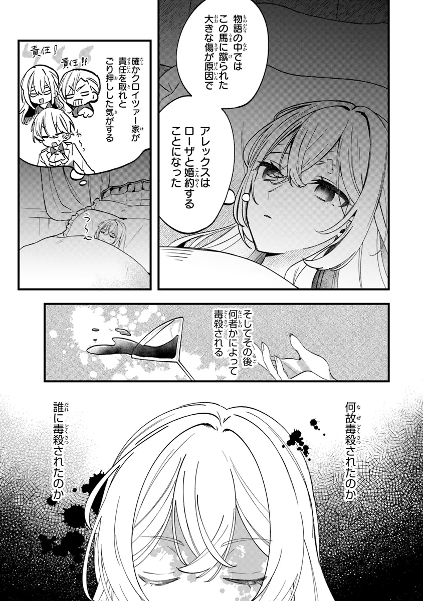 P22
