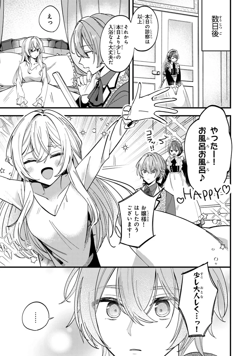 P24