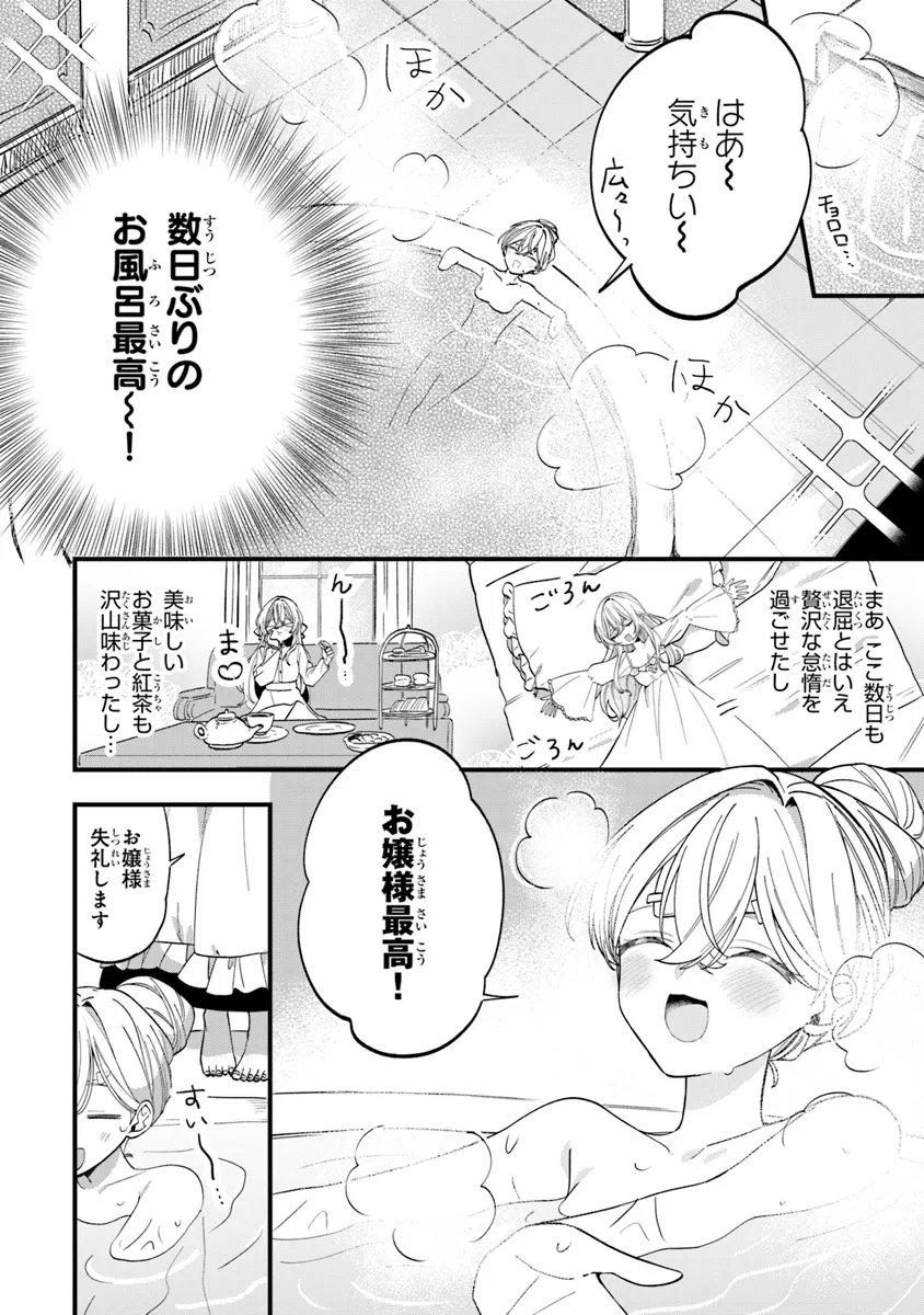 P25
