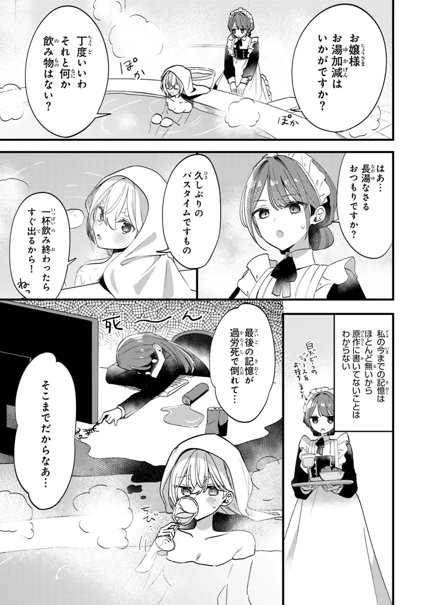 P30