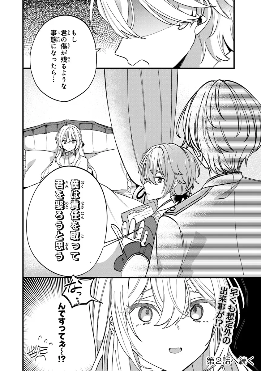 P39