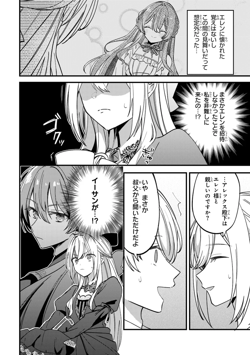 P22